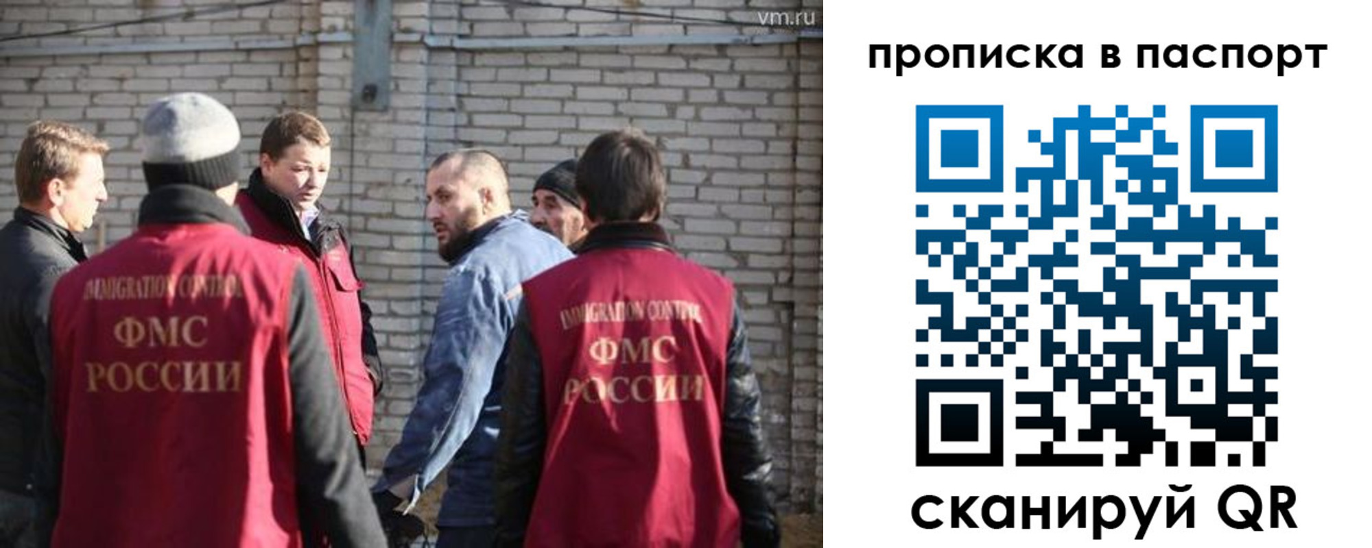 прописка для школы в Черкесске