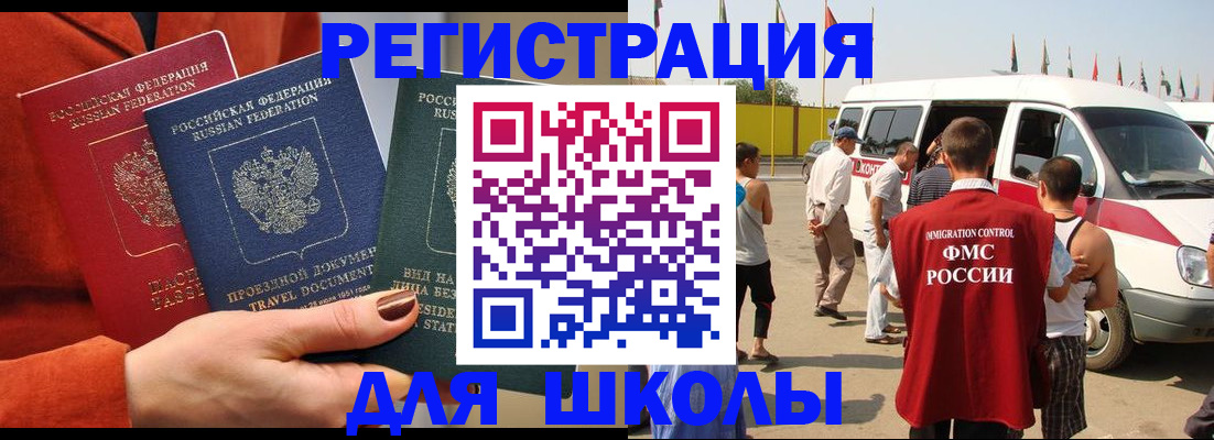 найти адрес прописки в Черкесске